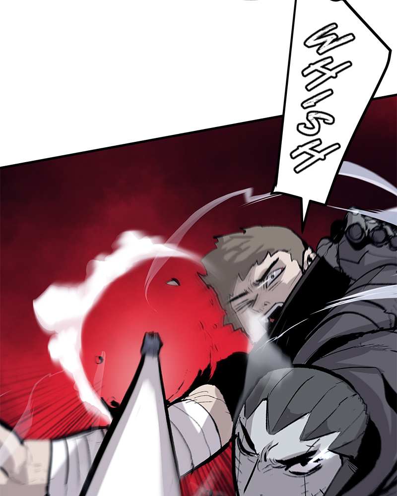 Read Corpse Knight Gunther en Manga Online