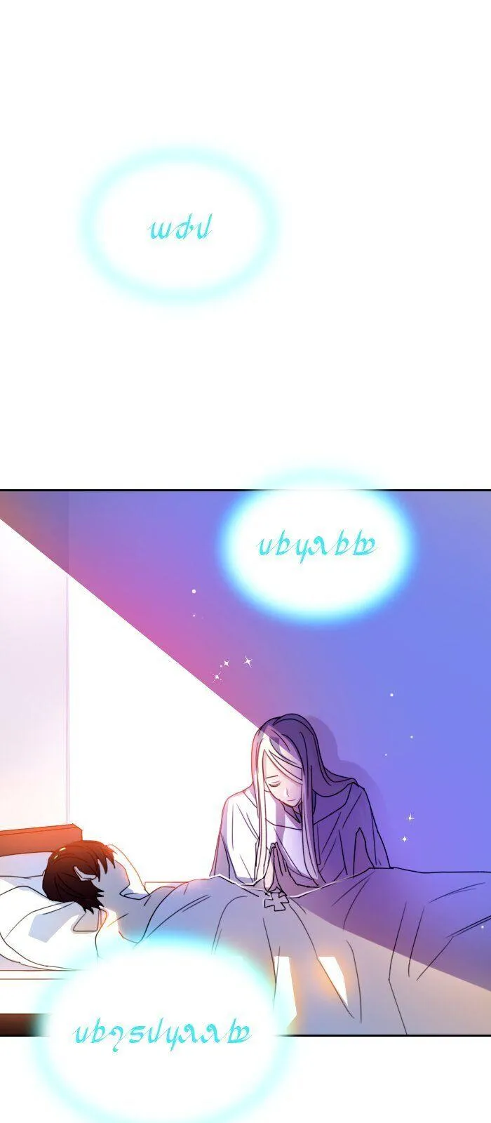 Read Crimson Karma en Manga Online