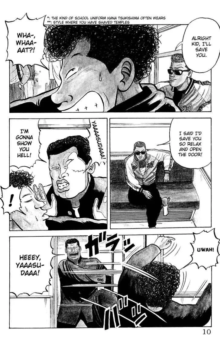 Read Crows en Manga Online
