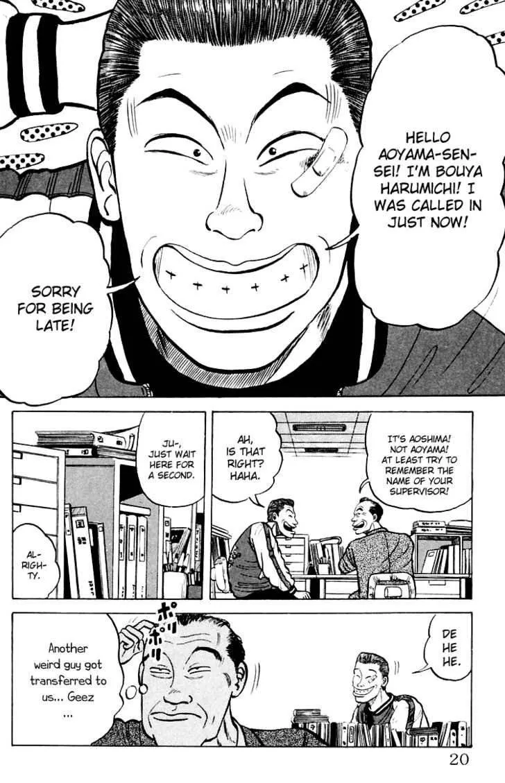 Read Crows en Manga Online