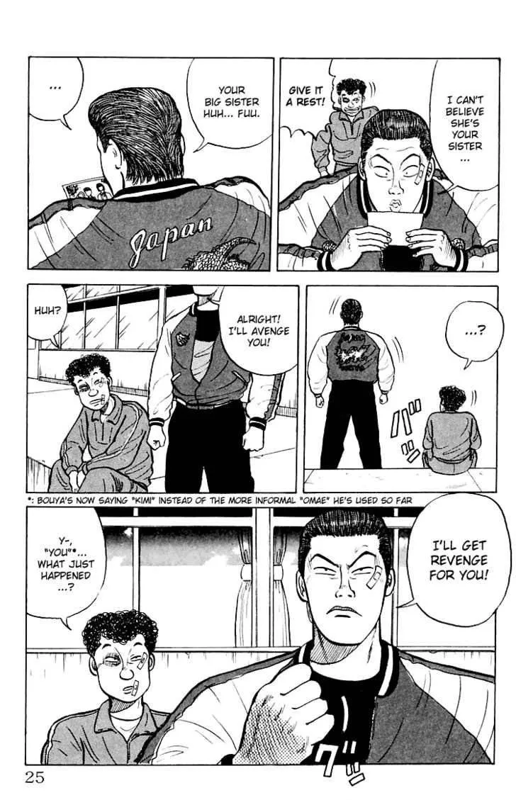 Read Crows en Manga Online