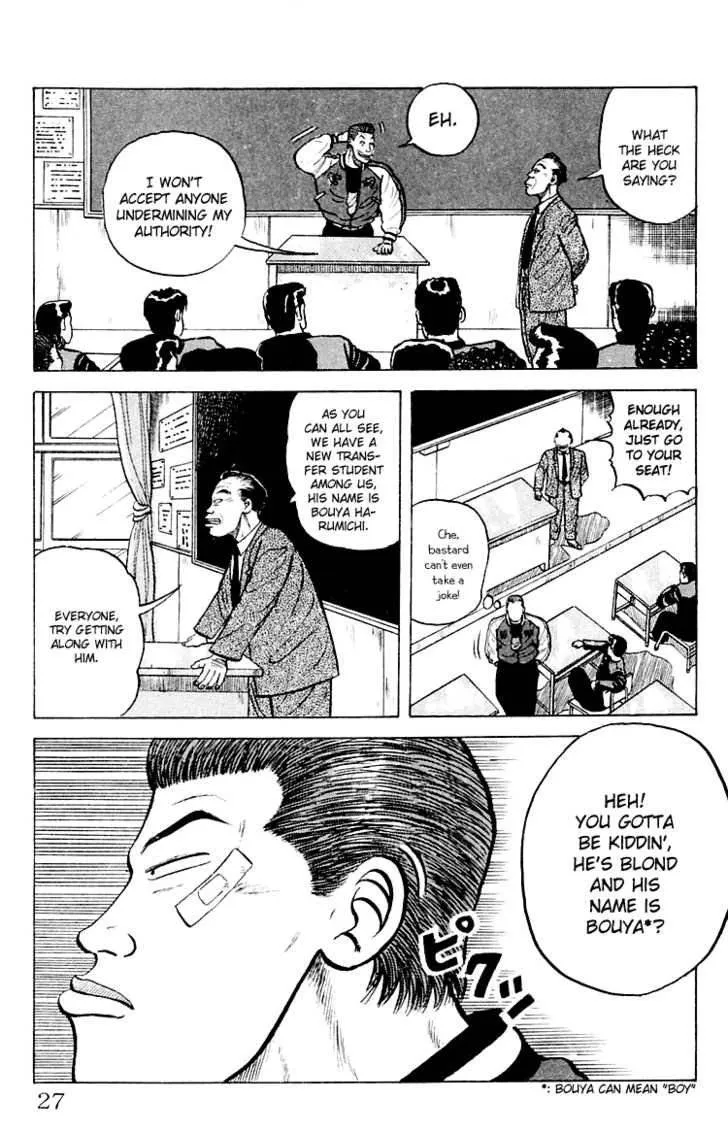 Read Crows en Manga Online