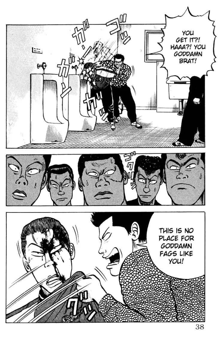 Read Crows en Manga Online