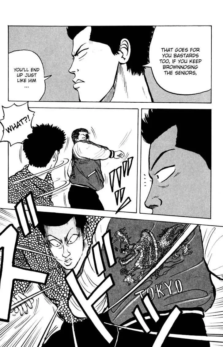 Read Crows en Manga Online