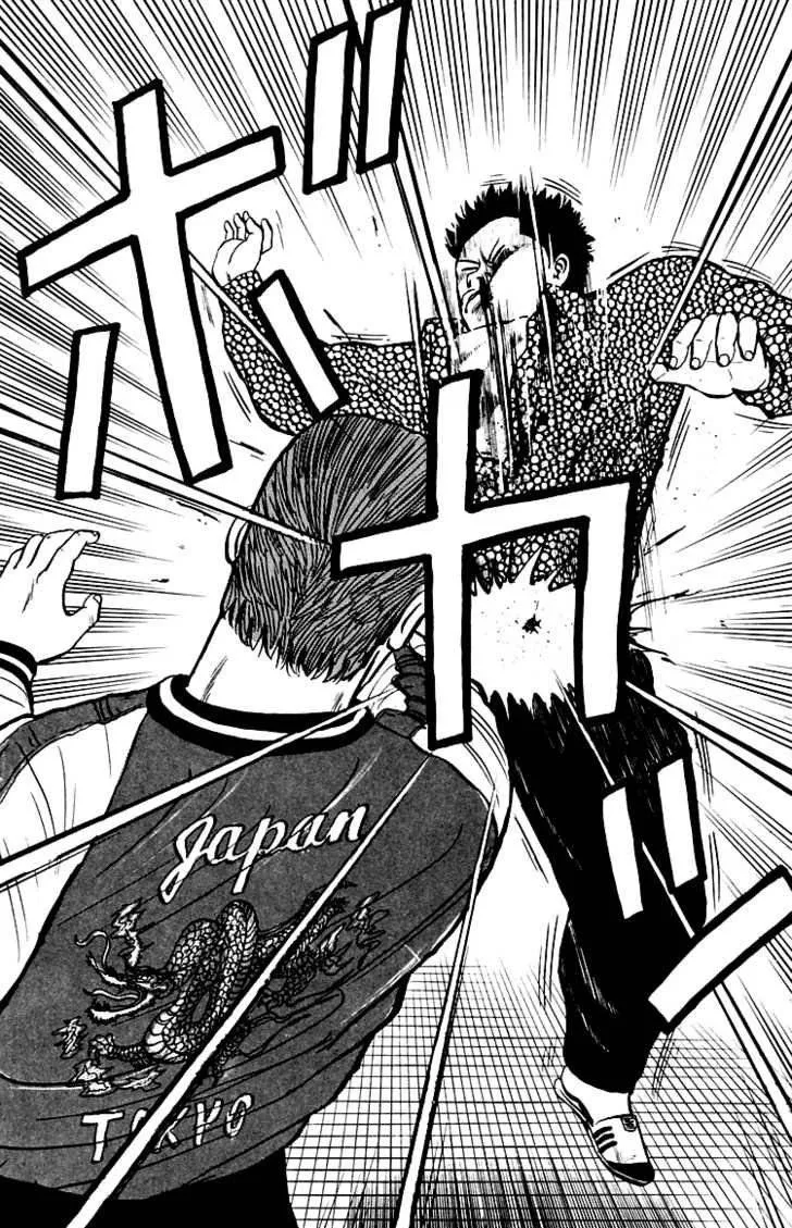 Read Crows en Manga Online