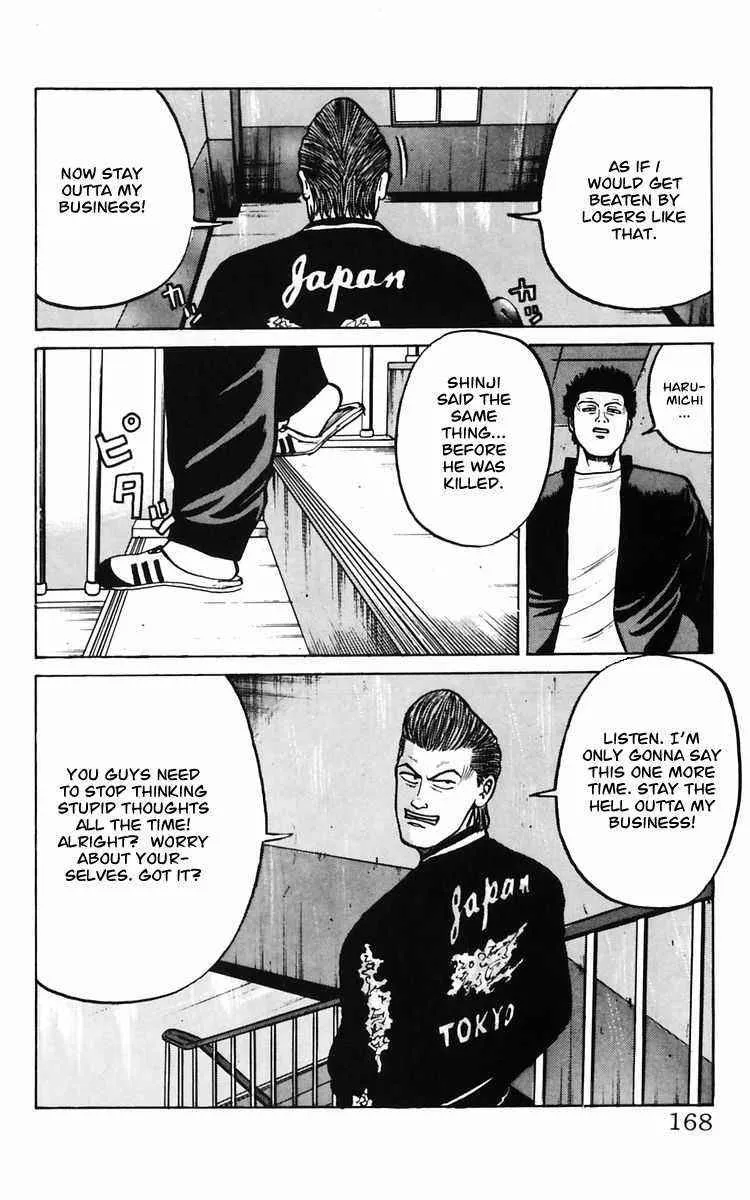 Read Crows en Manga Online