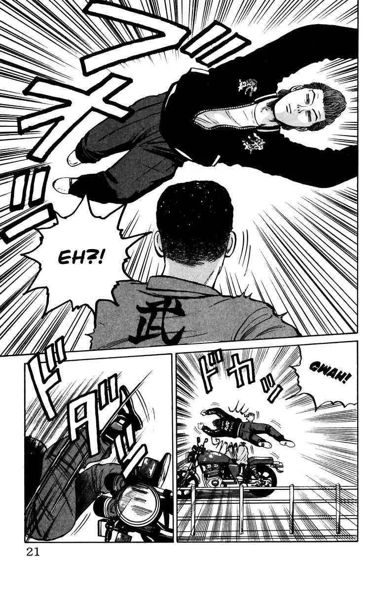 Read Crows en Manga Online