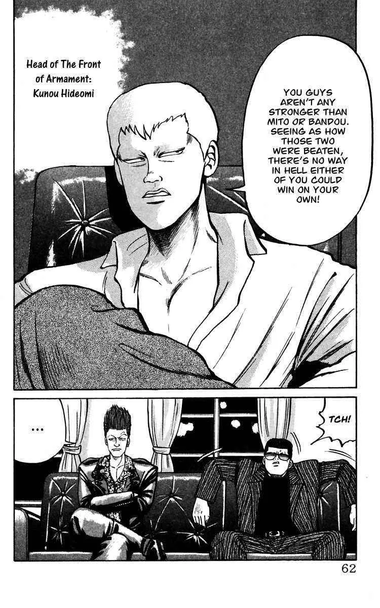 Read Crows en Manga Online