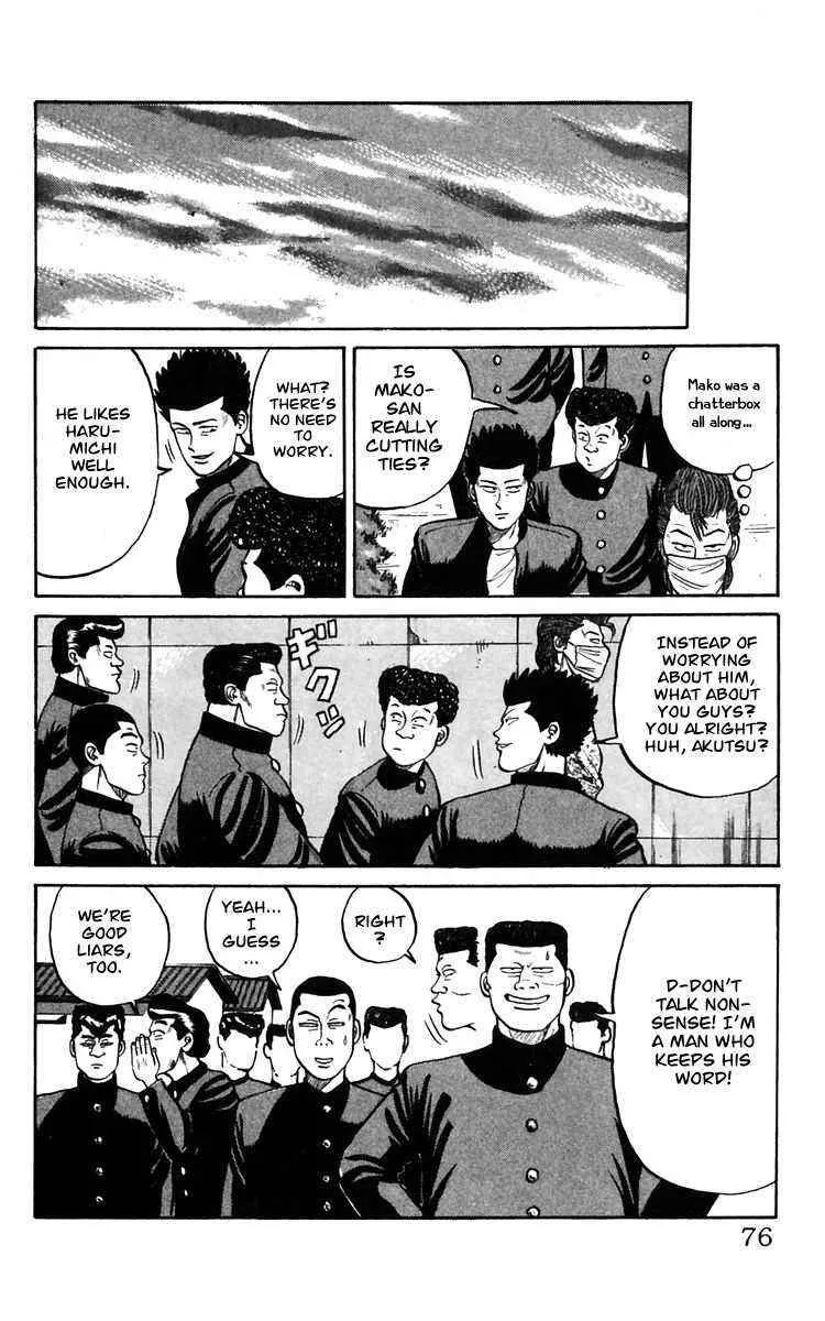 Read Crows en Manga Online