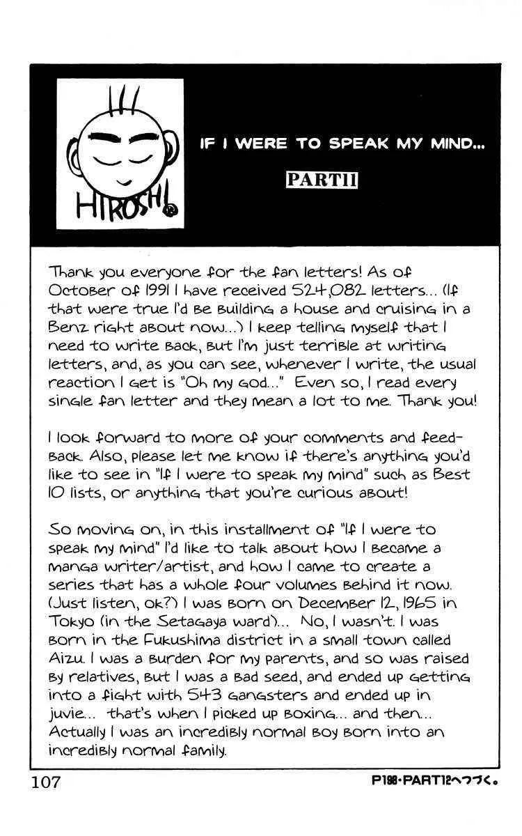 Read Crows en Manga Online