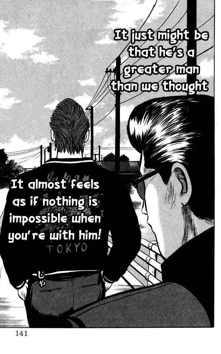 Read Crows en Manga Online