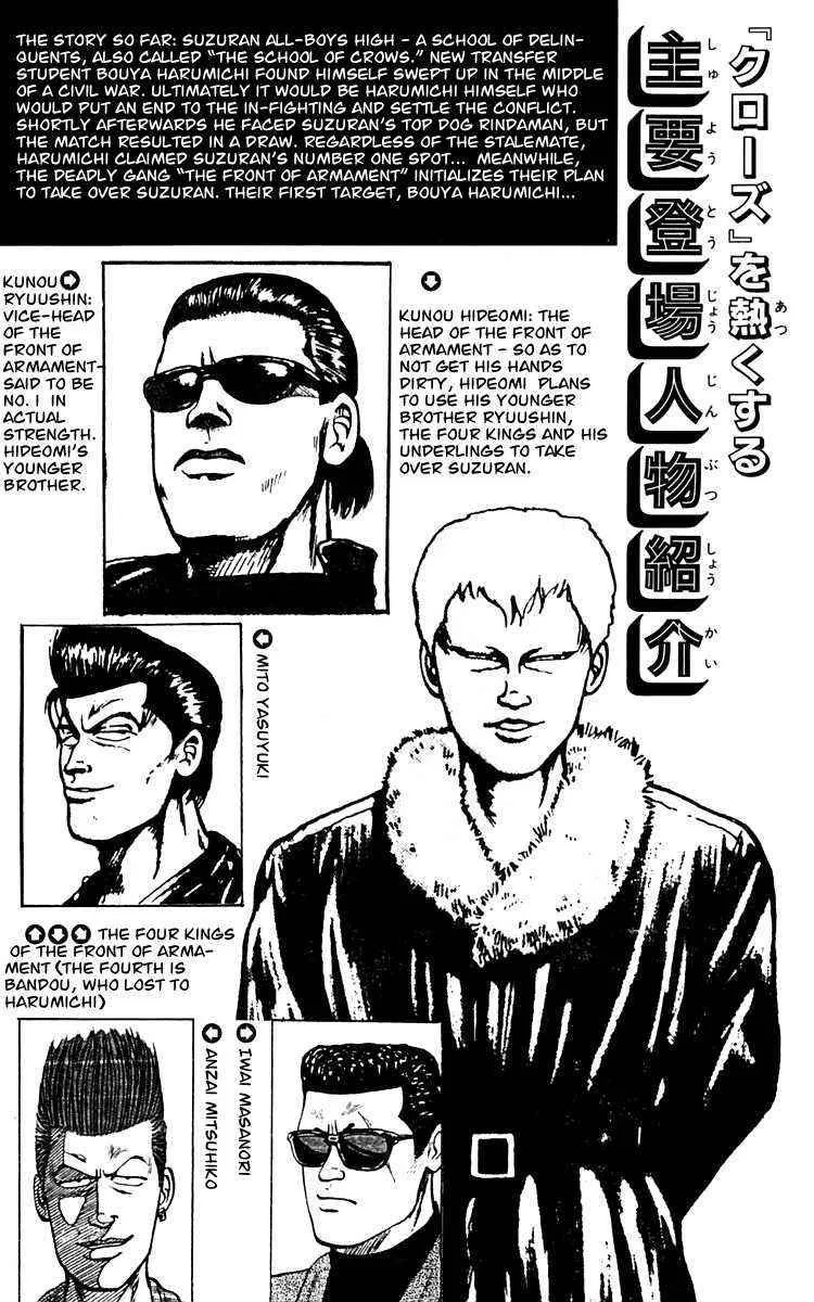 Read Crows en Manga Online