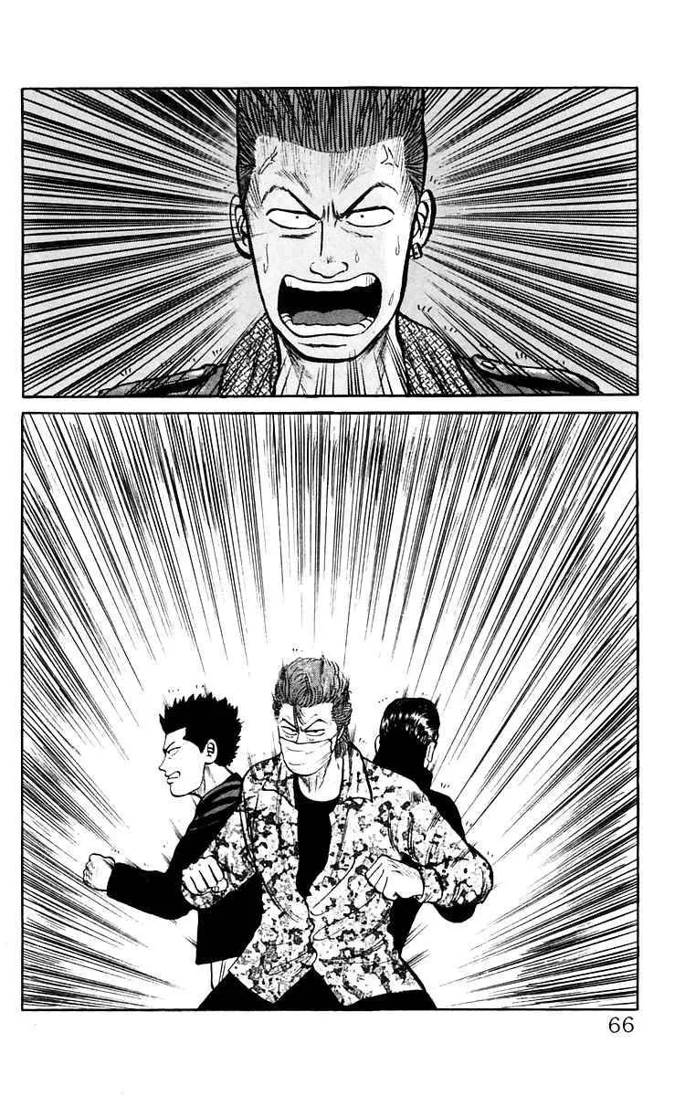 Read Crows en Manga Online