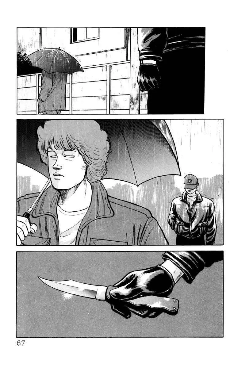 Read Crows en Manga Online