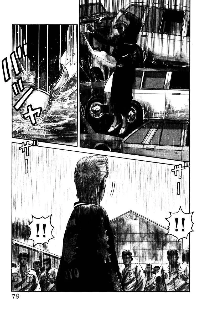 Read Crows en Manga Online