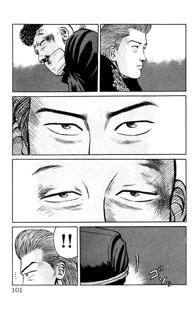 Read Crows en Manga Online