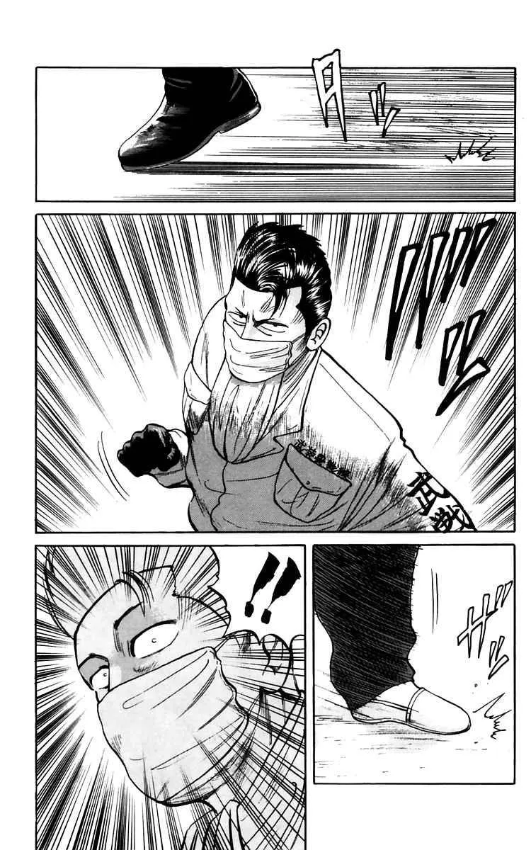 Read Crows en Manga Online