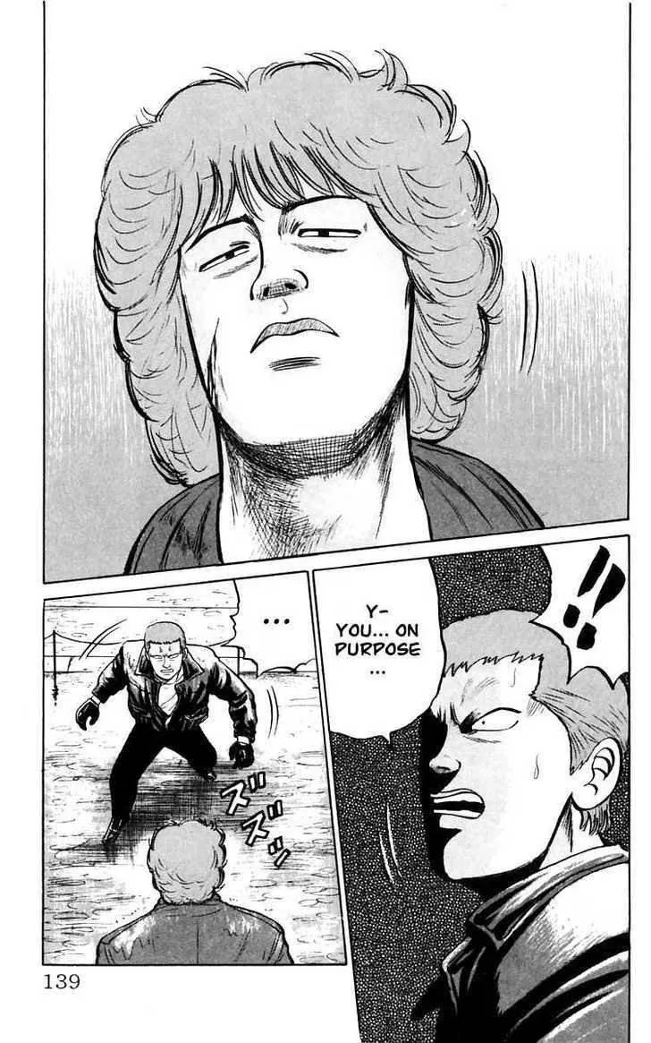 Read Crows en Manga Online