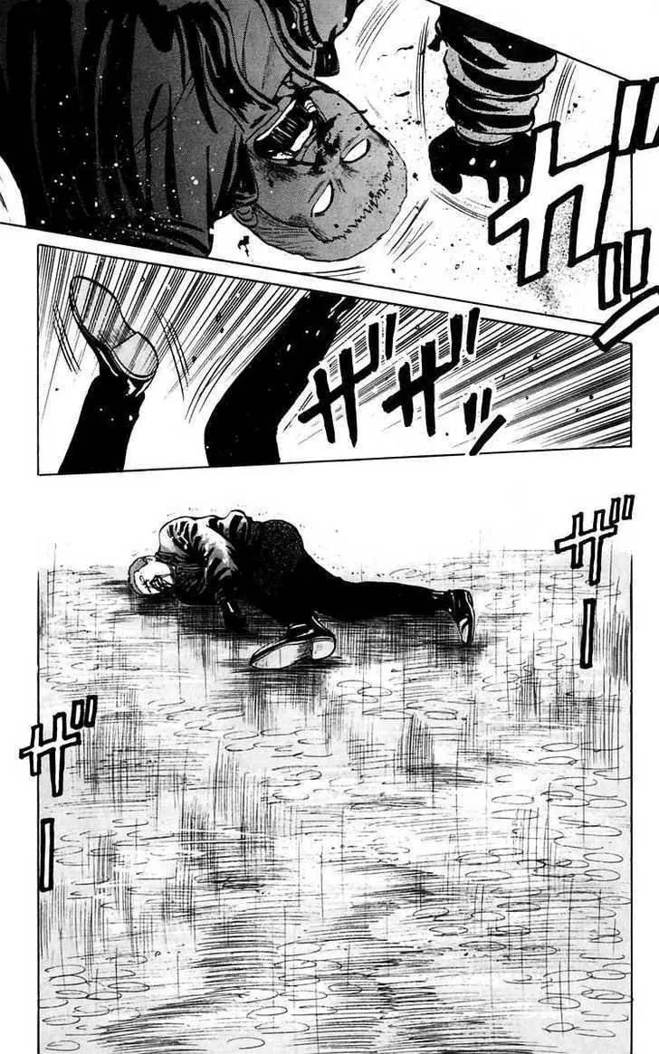 Read Crows en Manga Online
