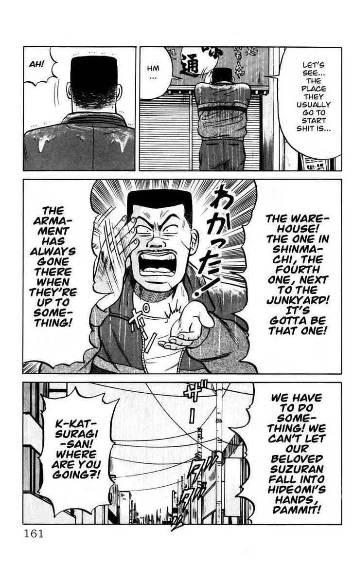 Read Crows en Manga Online