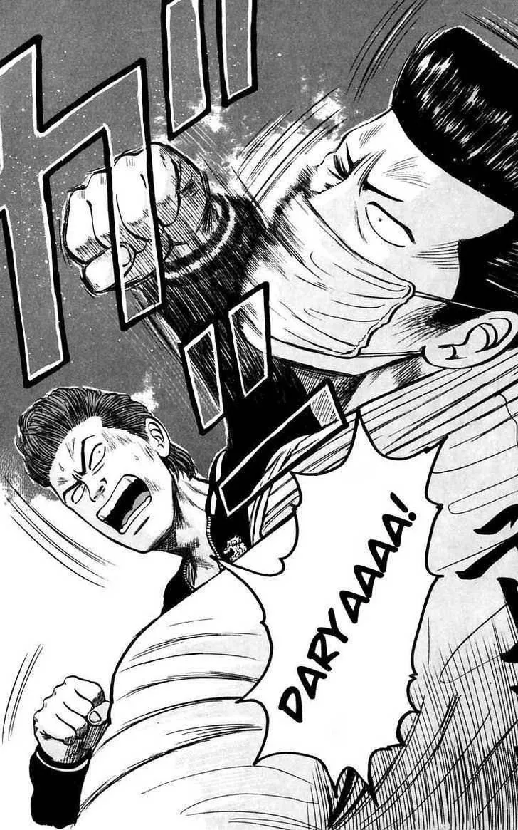 Read Crows en Manga Online