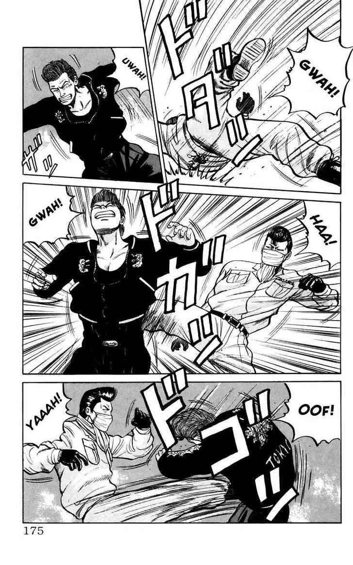 Read Crows en Manga Online