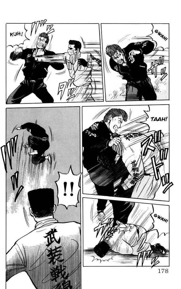 Read Crows en Manga Online