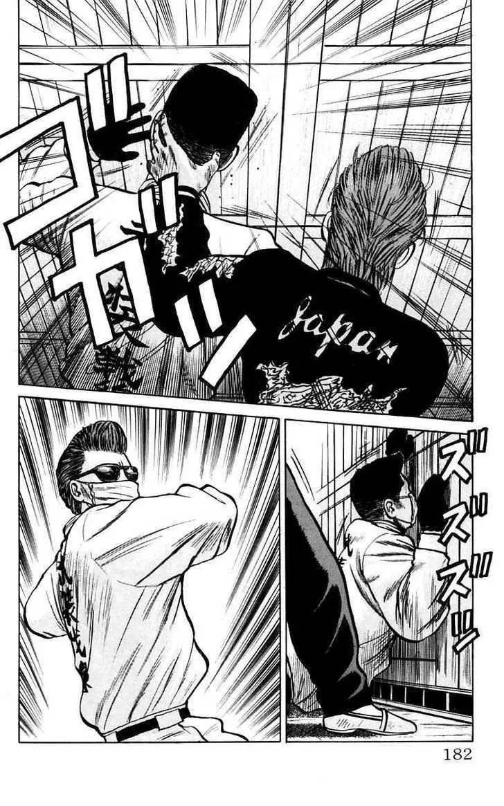 Read Crows en Manga Online