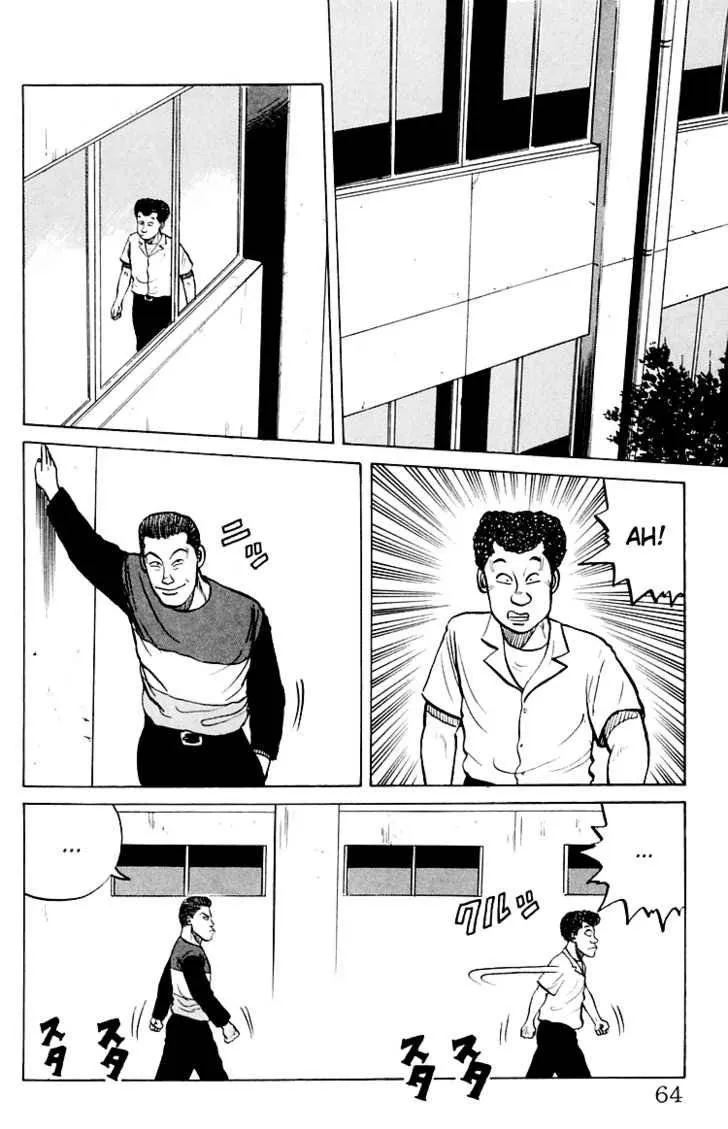 Read Crows en Manga Online