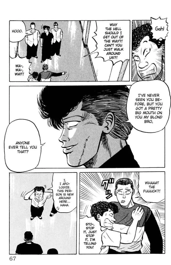 Read Crows en Manga Online