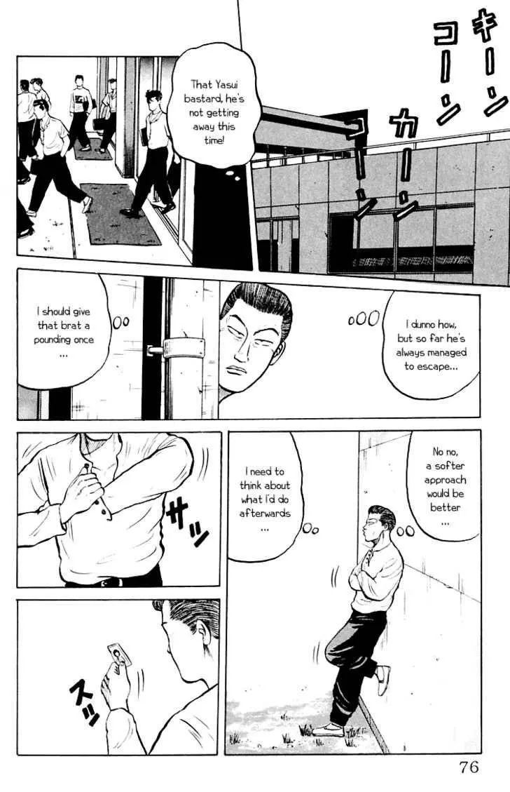 Read Crows en Manga Online
