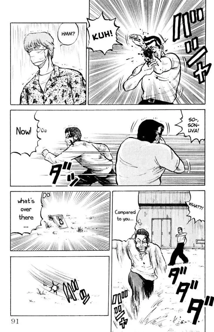 Read Crows en Manga Online