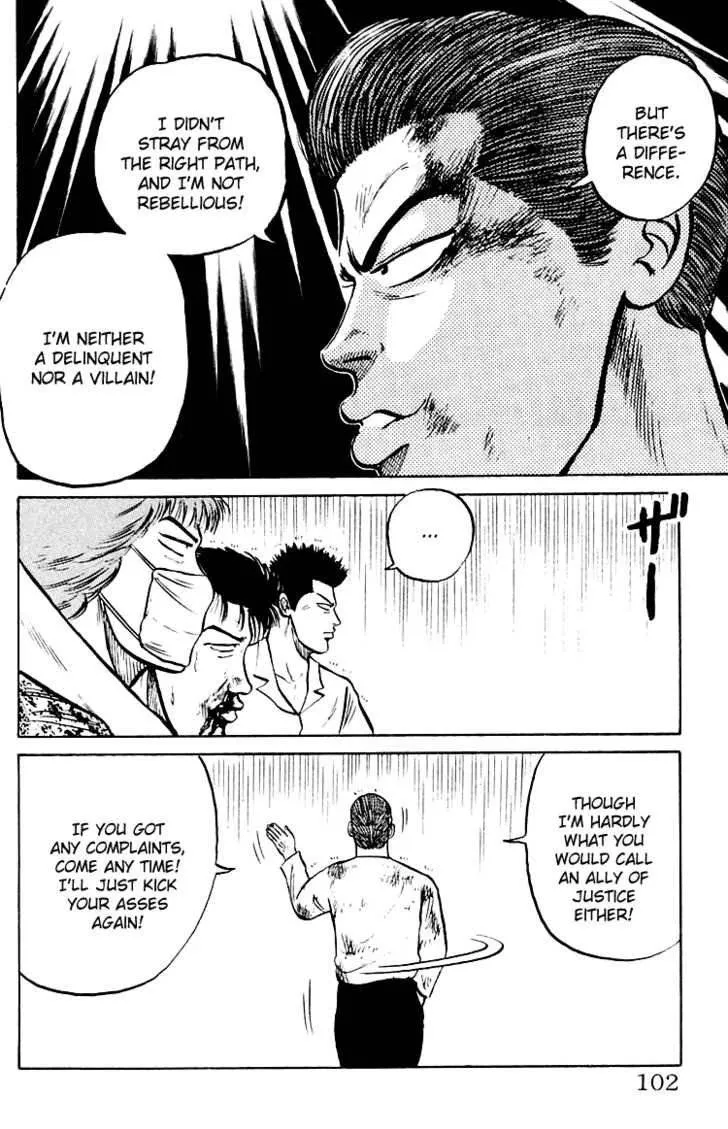 Read Crows en Manga Online