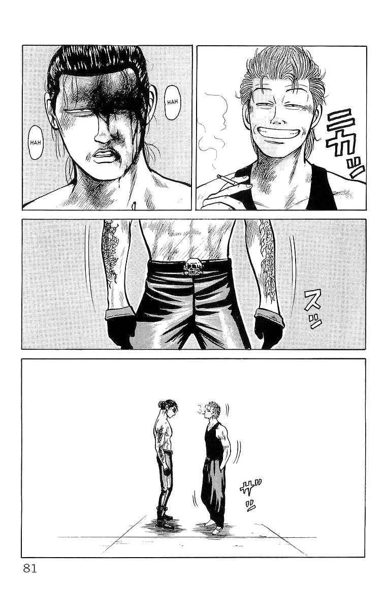 Read Crows en Manga Online