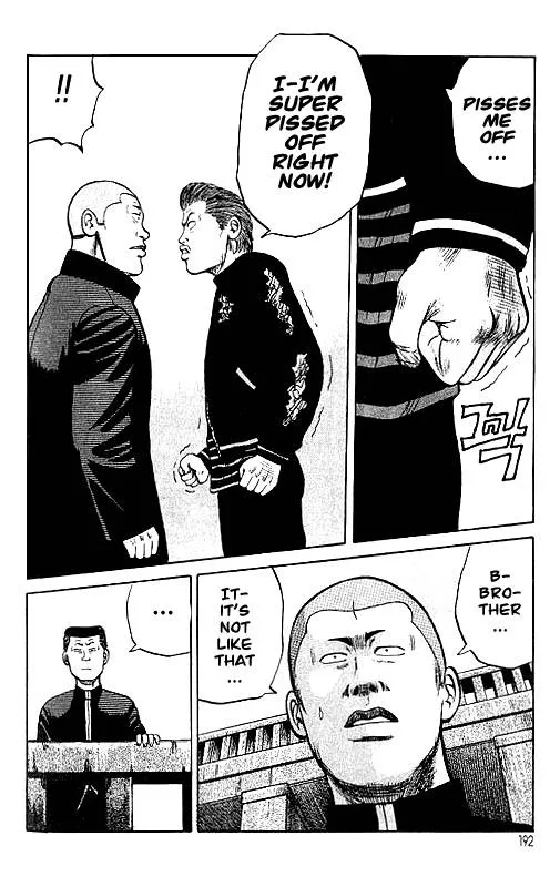 Read Crows en Manga Online