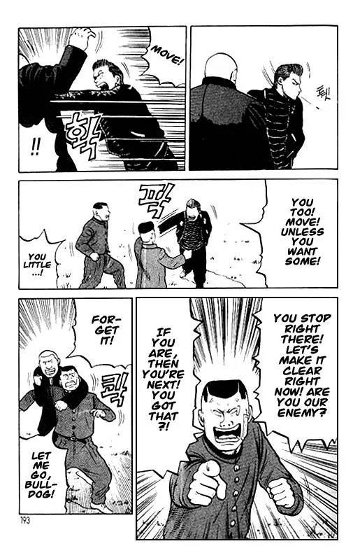 Read Crows en Manga Online