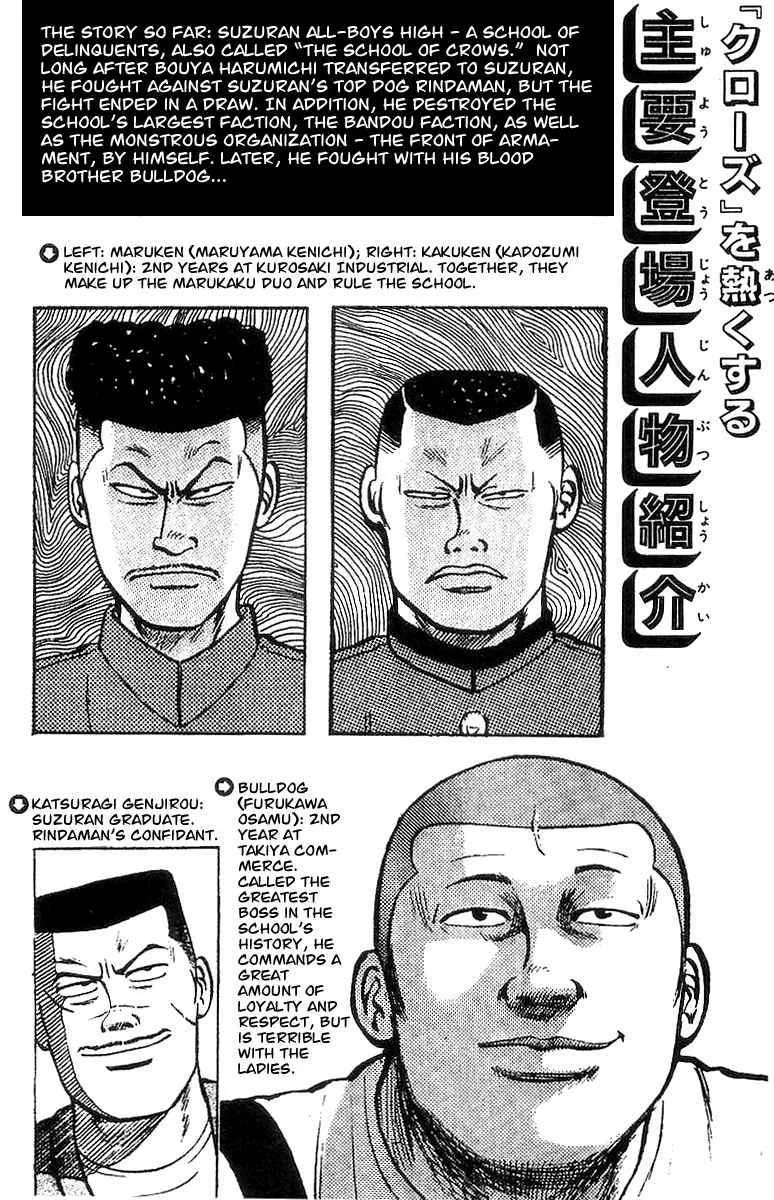 Read Crows en Manga Online