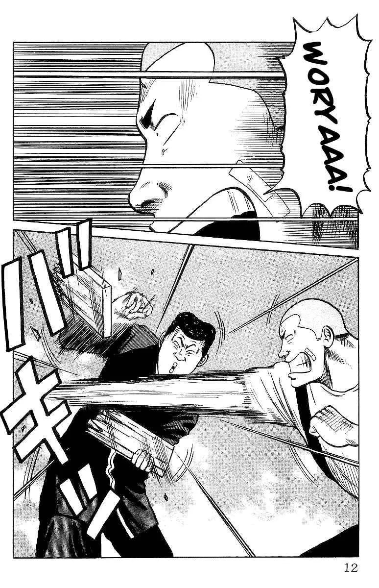 Read Crows en Manga Online