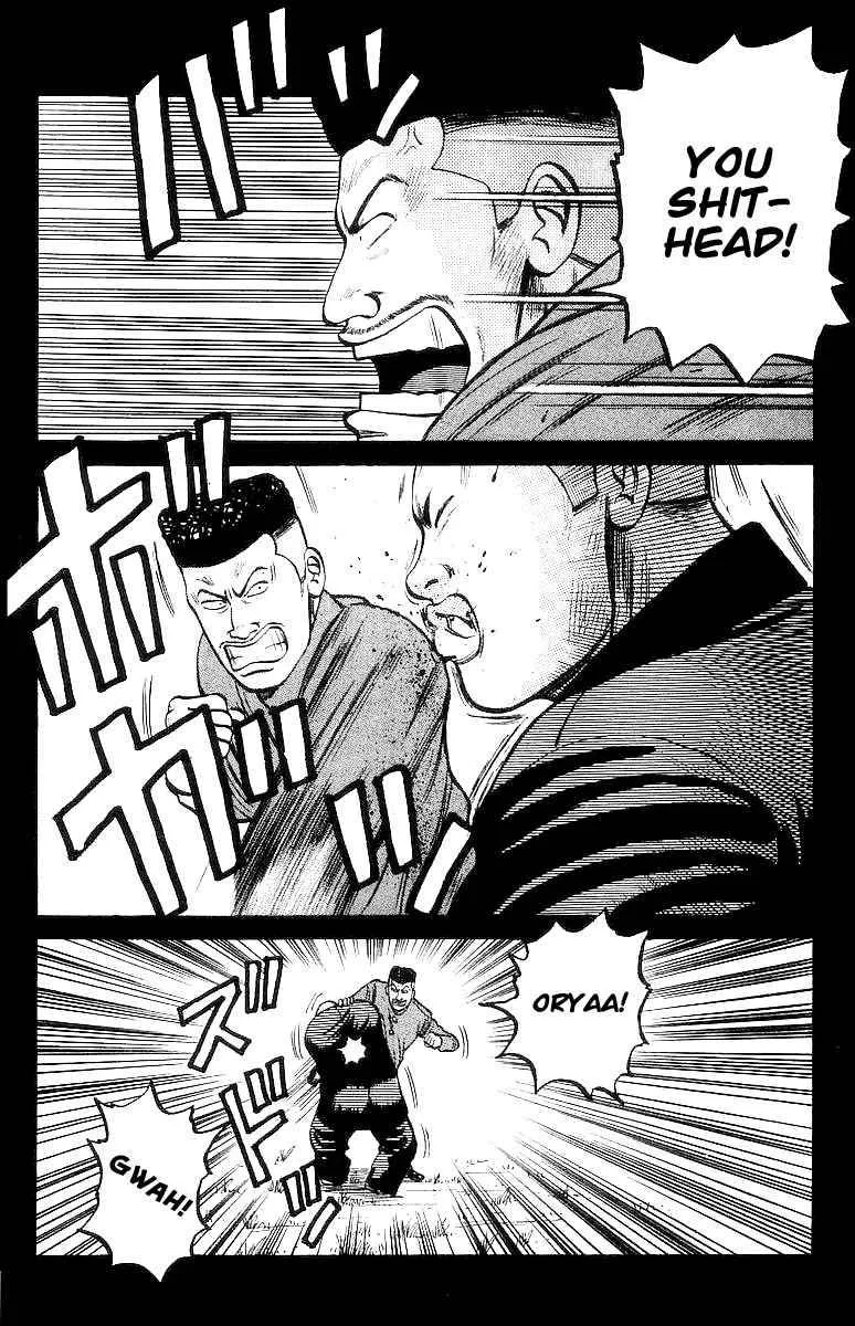 Read Crows en Manga Online