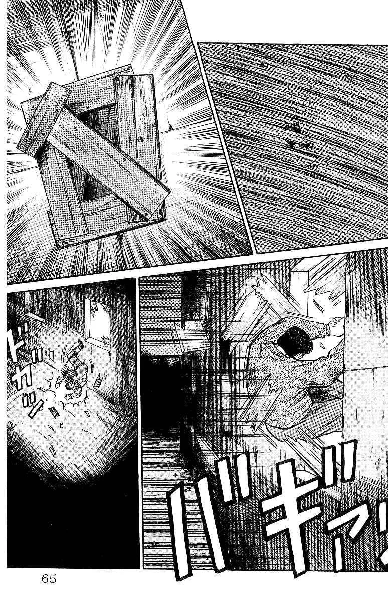 Read Crows en Manga Online