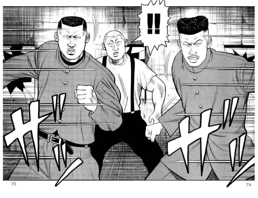 Read Crows en Manga Online