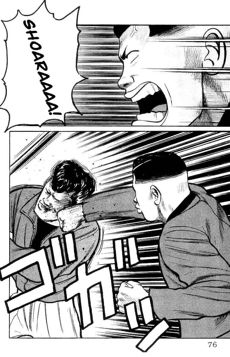 Read Crows en Manga Online