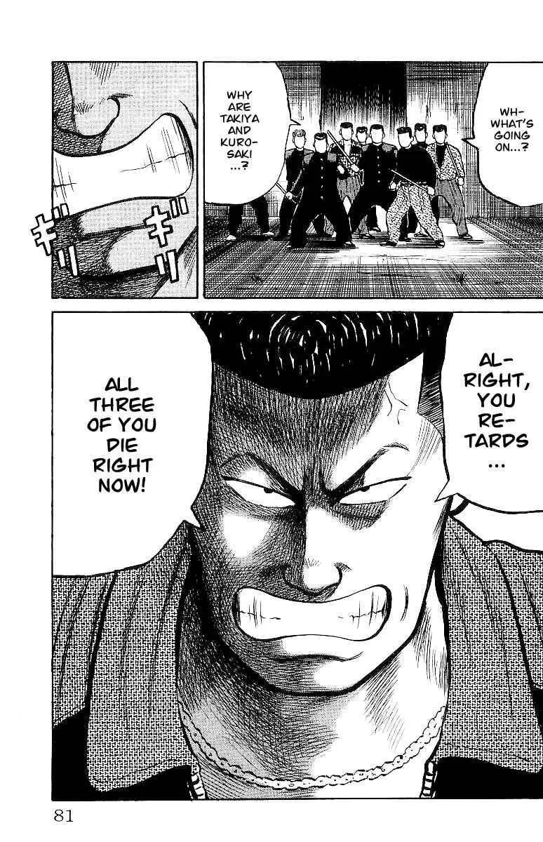 Read Crows en Manga Online