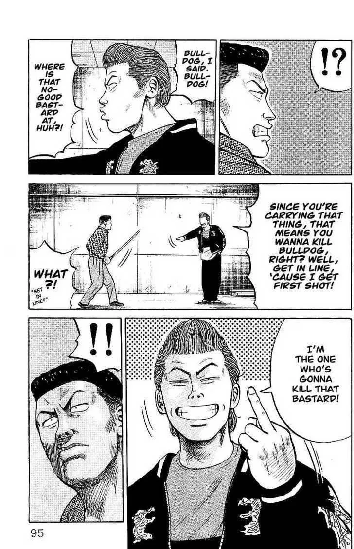 Read Crows en Manga Online