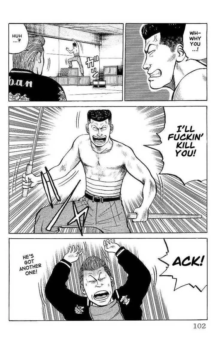 Read Crows en Manga Online
