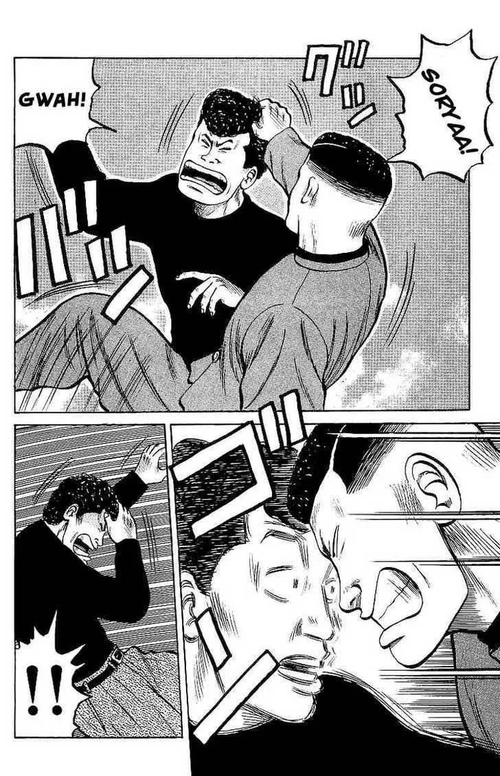 Read Crows en Manga Online