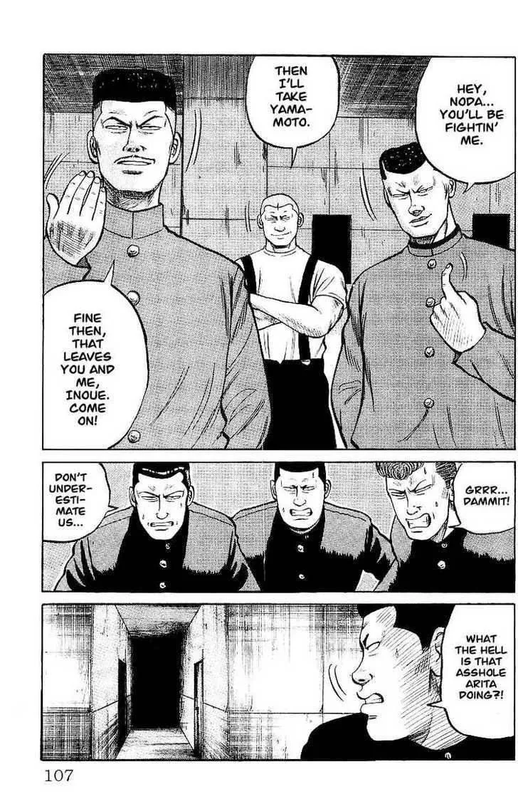 Read Crows en Manga Online