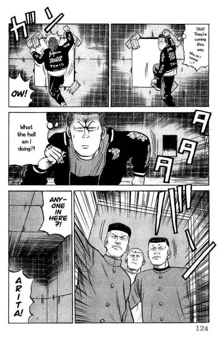 Read Crows en Manga Online