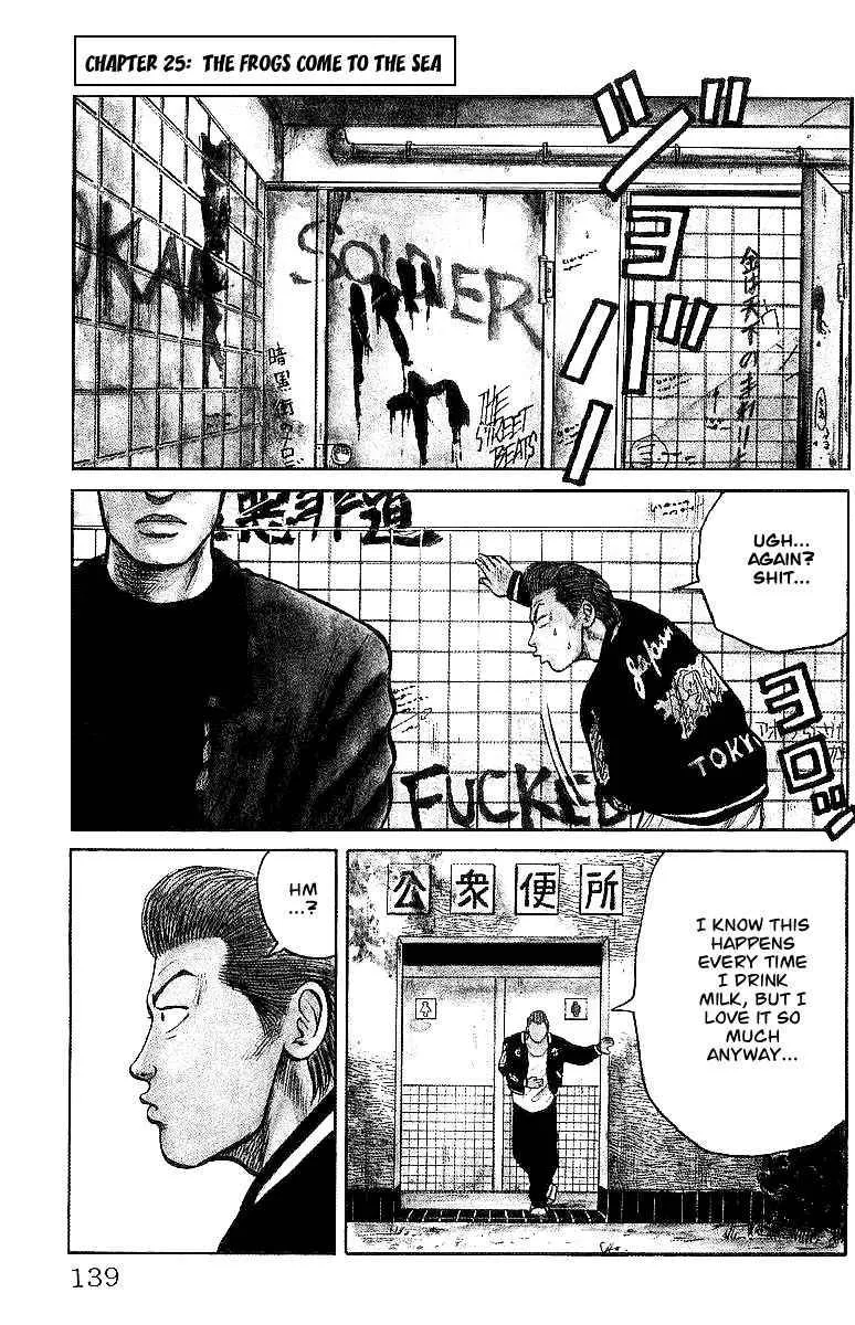 Read Crows en Manga Online