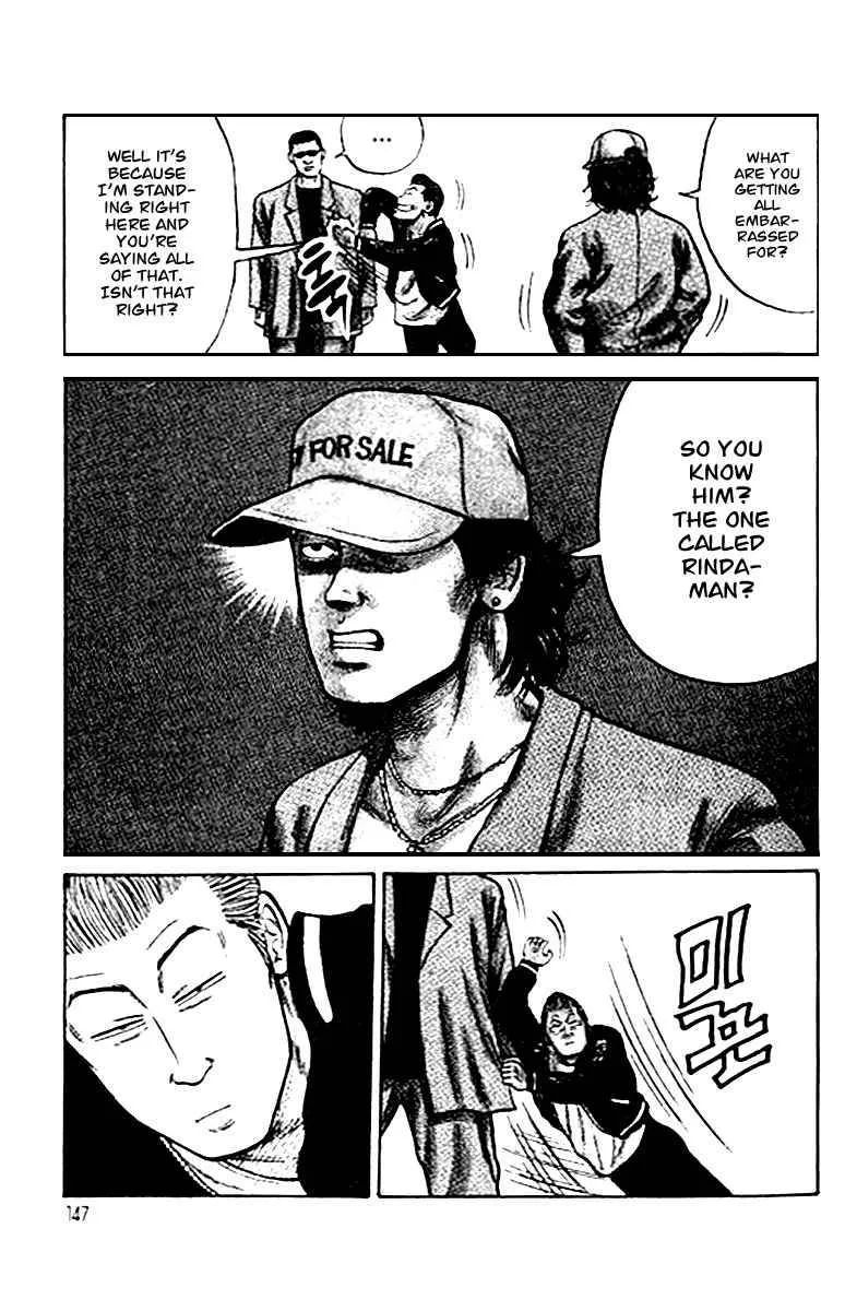 Read Crows en Manga Online